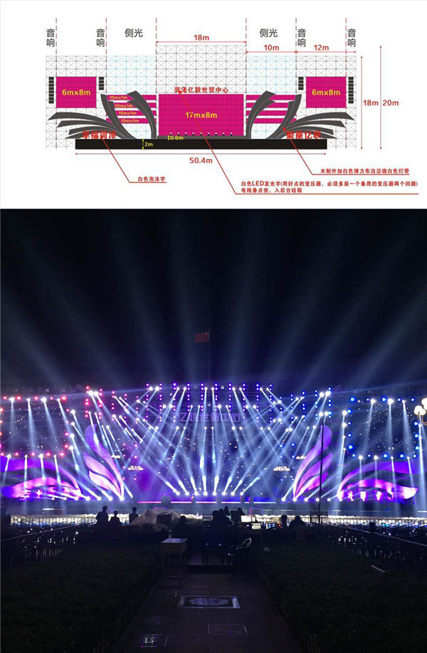 韓紅演唱會(huì)