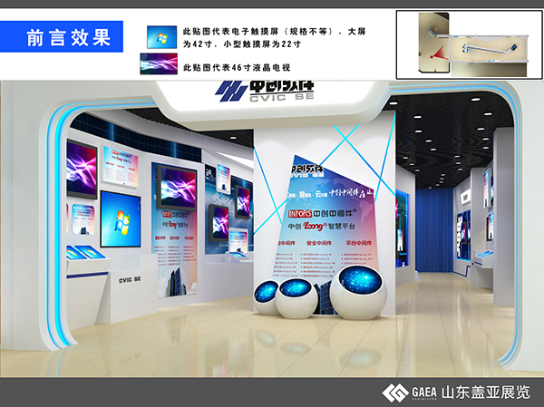 投標(biāo)效果 (5).jpg