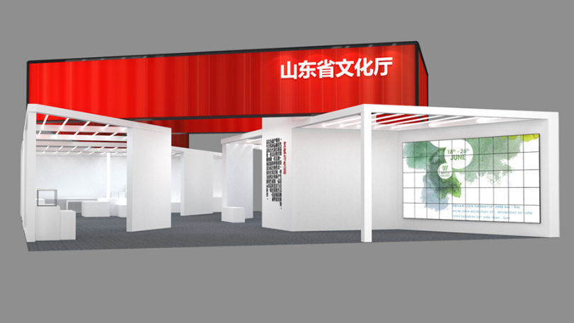 山東省文化廳展廳設(shè)計(jì)